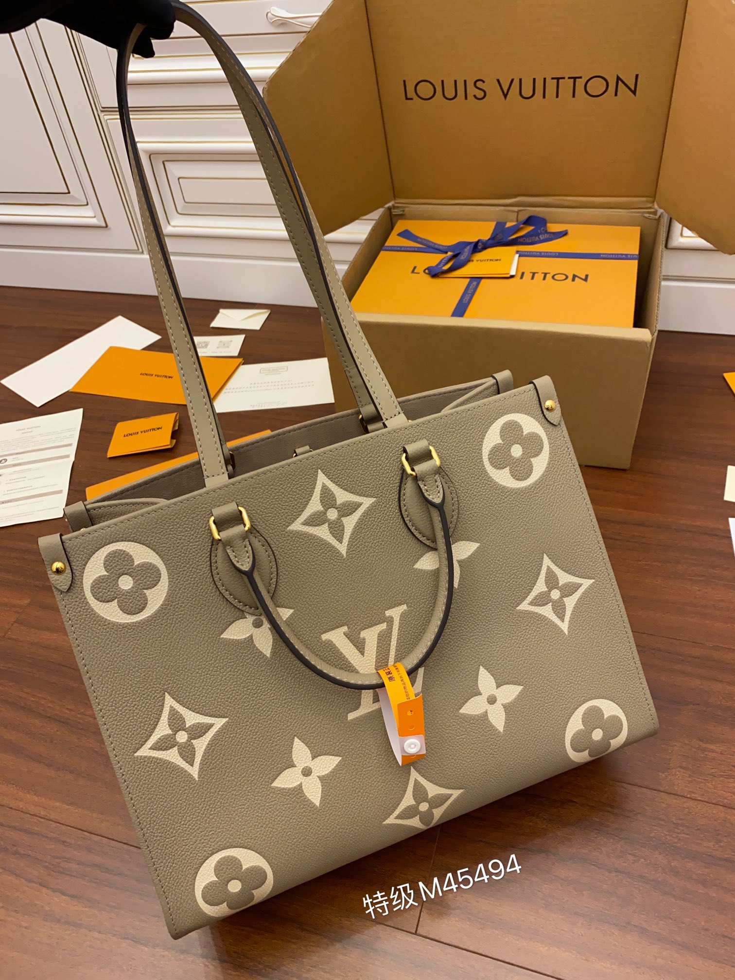 LV Shopping Bags